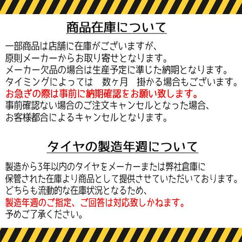 145/80R12 サマータイヤ 12インチ ヨコハマタイヤ ジオランダー KT Y828 4本セット 正規品