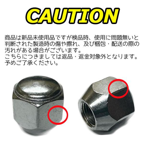 ホイールナット ブラック クロームメッキ 16個 20個 24個 M12 1.5P 1.25P 19HEX 21HEX 60°テーパー 4穴 5穴 6穴 1台分