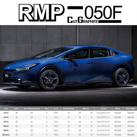 18インチ アルミホイール 5穴 114.3 MID RMP 050F カットグラファイト 7J +48 4本セット