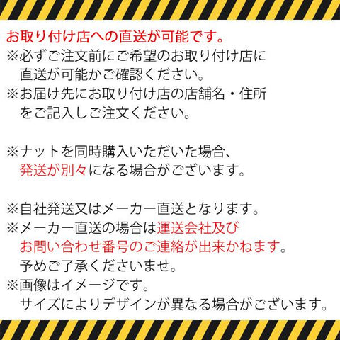 12インチ アルミホイール 4穴100 | ホットスタッフ Gスピード P06 3.50B +42 4本セット