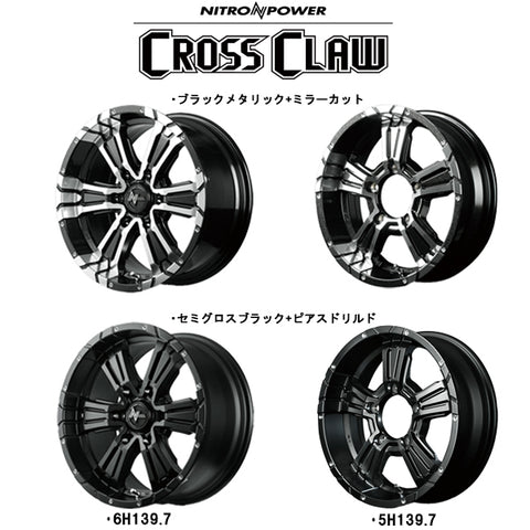 17インチ アルミホイール 5穴 114.3 ナイトロパワー クロスクロウ 7J +40 RAV4 カローラクロス 1本