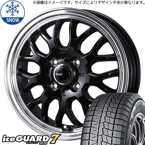 195/65R15 スタッドレスタイヤホイールセット ノートオーラ etc (YOKOHAMA iceGUARD7 & Gyraft9M 4穴 100)