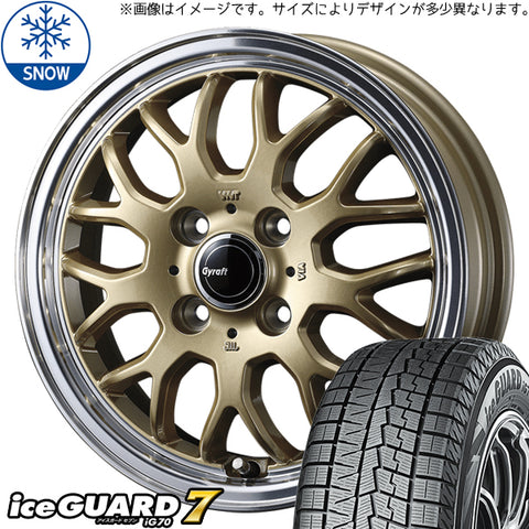 155/65R14 スタッドレスタイヤホイールセット サクラ etc (YOKOHAMA iceGUARD7 & Gyraft9M 4穴 100)