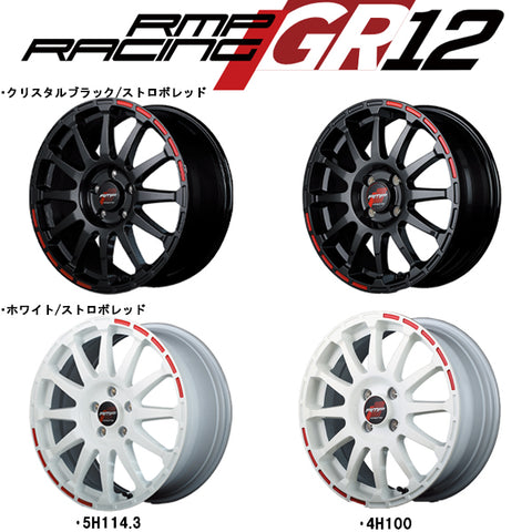 18インチ アルミホイール 5穴 114.3 GR12 7.5J +50 ZRV WRV オデッセイ 1本