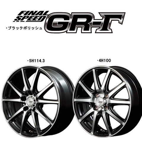 17インチ アルミホイール 5穴 114.3 GRガンマ 7J +38 デリカ CX8 4本セット