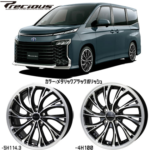 155/65R14 スタッドレスタイヤホイールセット サクラ etc (YOKOHAMA iceGUARD7 & Precious HS2 4穴 100)