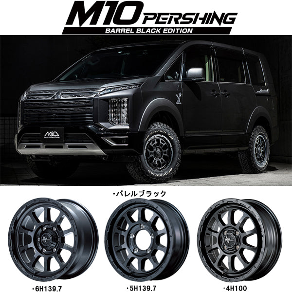 17インチ アルミホイール 6穴 139.7 ナイトロパワー M10 パーシング 6.5J +38 200系 ハイエース 4本セット –  All-Terrain