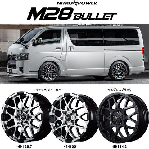 20インチ アルミホイール 6穴 139.7 ナイトロパワー M28 バレット 8.5J +20 FJクルーザー プラド 4本セット