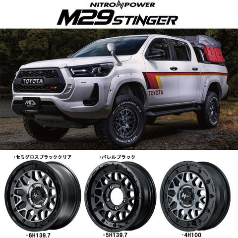 17インチ アルミホイール 5穴 114.3 ナイトロパワー M29 スティンガー 8J +35 RAV4 リフトアップ 4本セット