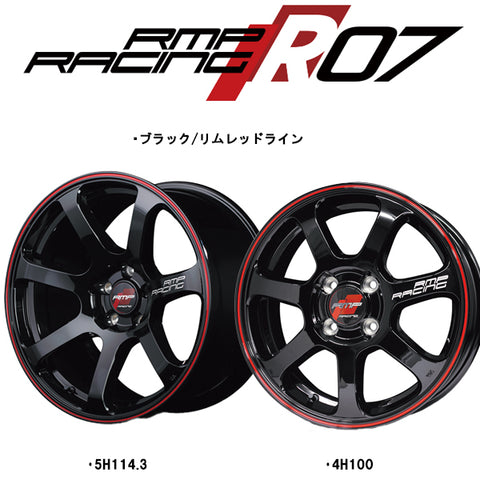 15インチ アルミホイール 4穴 100 RMP レーシング R07 5J +45 タフト ハスラー 4本セット