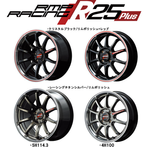 15インチ アルミホイール 4穴 100 RMP レーシング R10 RTSP 5J +45 4本セット