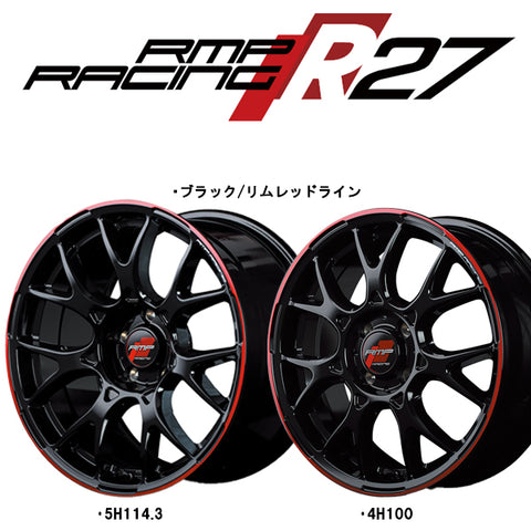 15インチ アルミホイール 4穴 100 RMP レーシング R27 5J +45 ラパン N ONE エッセ 4本セット