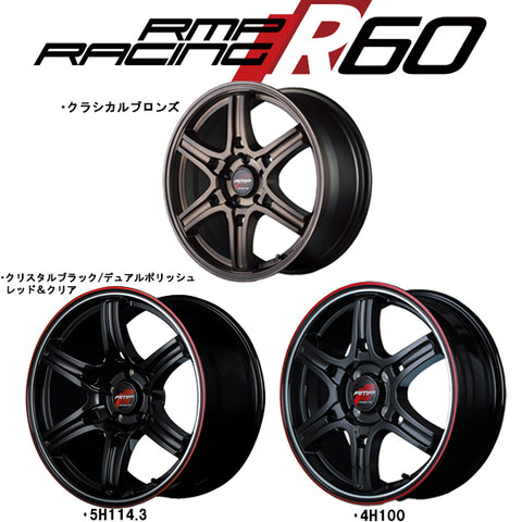 15インチ アルミホイール 4穴 100 RMP レーシング R60 黒 5J +45 タントファンクロス デリカミニ 4本セット