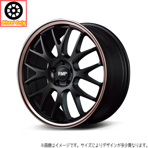 20インチ アルミホイール 5穴 114.3 MID RMP 820F 8.5J +38 アウトランダー GN系 1本