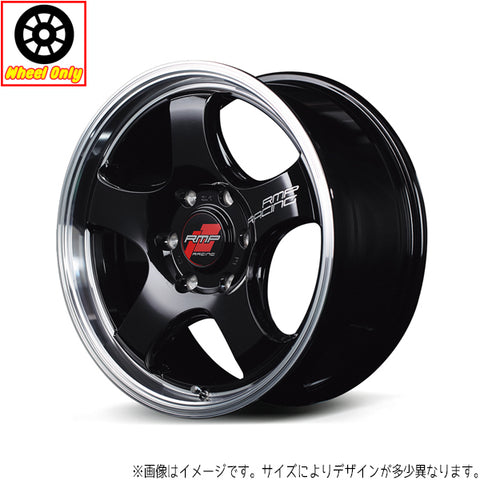 16インチ アルミホイール 6穴 139.7 RMP レーシング R05HC 6.5J +38 200系 ハイエース 4本セット