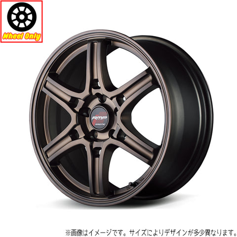 15インチ アルミホイール 4穴 100 RMP レーシング R60 5J +45 アルトワークス GRコペン 4本セット