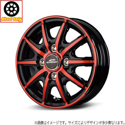 14インチ アルミホイール 4穴 100 シュナイダー RX10-K / 4.5J +45 アトレー ハイゼット 4本セット