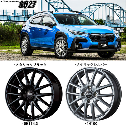 17インチ アルミホイール 5穴 114.3 シュナイダー SQ27 7J +38 4本セット