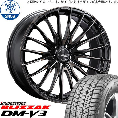 235/55R19 スタッドレスタイヤホイールセット GN アウトランダー etc (BRIDGESTONE BLIZZAK DM-V3 & Blikker 01F 5穴 114.3)