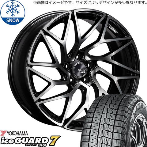 245/40R19 スタッドレスタイヤホイールセット カローラクロス etc (YOKOHAMA iceGUARD7 & Blikker 01T 5穴 114.3)