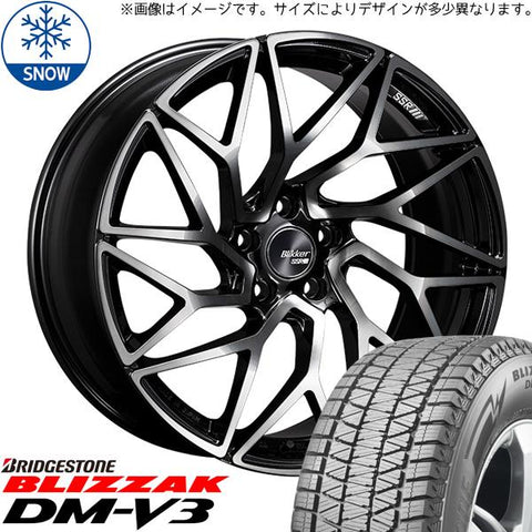 225/55R19 スタッドレスタイヤホイールセット クラウンクロスオーバー etc (BRIDGESTONE BLIZZAK DM-V3 & Blikker 01T 5穴 114.3)