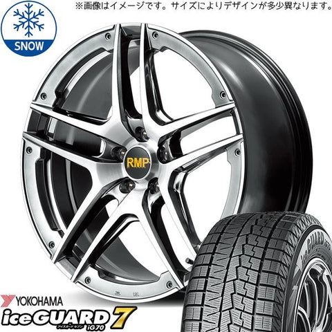 225/60R17 スタッドレスタイヤホイールセット レクサスLBX etc (YOKOHAMA iceGUARD7 & MID RMP 025SV 5穴 114.3)