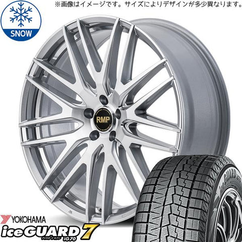 195/45R17 スタッドレスタイヤホイールセット シエンタ etc (YOKOHAMA iceGUARD7 & RMP 029F 5穴 100)