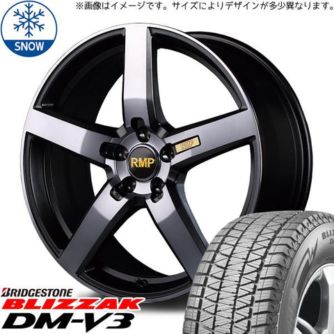 225/60R18 スタッドレスタイヤホイールセット エクストレイル etc (BRIDGESTONE DM-V3 & RMP 050F 5穴 114.3)