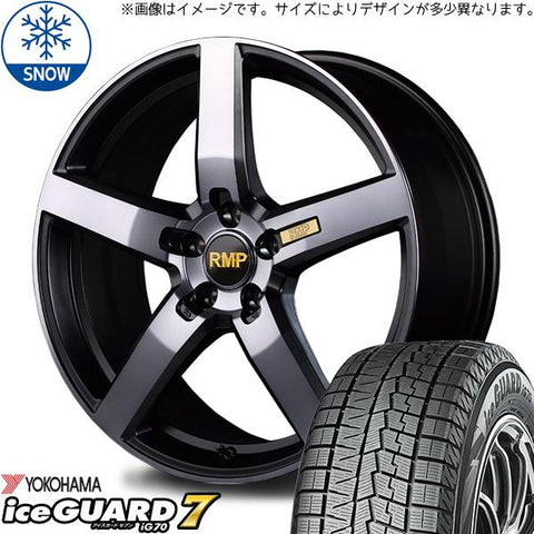 215/40R18 スタッドレスタイヤホイールセット セレナ etc (YOKOHAMA iceGUARD7 & RMP 050F 5穴 114.3)