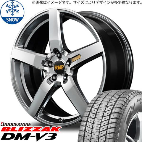 225/60R17 スタッドレスタイヤホイールセット フォレスター etc (BRIDGESTONE DM-V3 & RMP 050F 5穴 100)