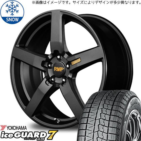 205/45R17 スタッドレスタイヤホイールセット プリウス etc (YOKOHAMA iceGUARD7 & RMP 050F 5穴 100)