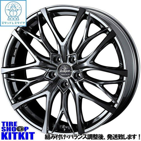 225/55R19 スタッドレスタイヤホイールセット CX5 etc (BRIDGESTONE DM-V3 & Kranze 100EVO 5穴 114.3)