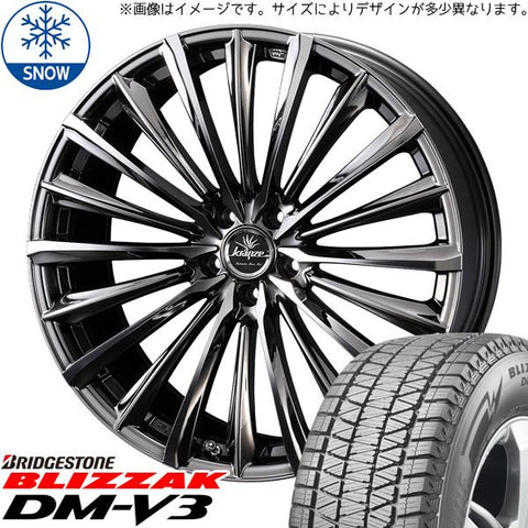 225/60R18 スタッドレスタイヤホイールセット クラウンクロスオーバー etc (BRIDGESTONE BLIZZAK DM-V3 & Kranze Vierharm 225EVO 5穴 114.3)