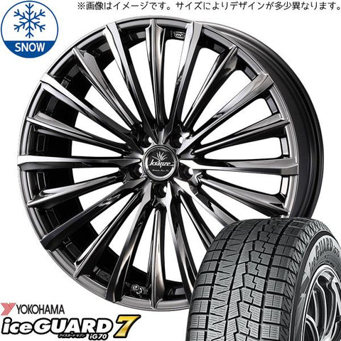 225/45R21 スタッドレスタイヤホイールセット クラウンクロスオーバー etc (YOKOHAMA IG70 & Kranze Vierharm 225EVO 5穴 114.3)