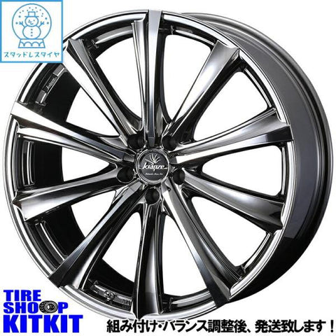 225/55R19 スタッドレスタイヤホイールセット CX5 etc (BRIDGESTONE DM-V3 & Kranze 309EVO 5穴 114.3)