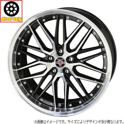 20インチ アルミホイール 5穴 114.3 共豊 シュタイナー LMX 8.5J +35 1本