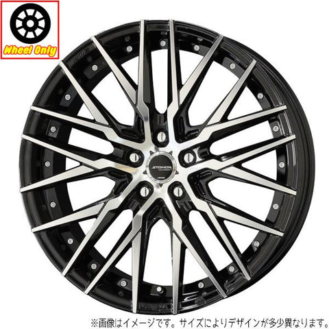 18インチ アルミホイール 5穴 114.3 共豊 シュタイナー CVX 8J +38 1本