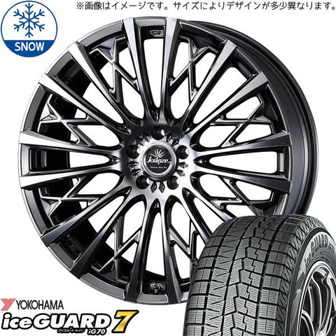 225/60R18 スタッドレスタイヤホイールセット クラウンクロスオーバー etc (YOKOHAMA IG70 & Kranze Schritt 855EVO 5穴 114.3)