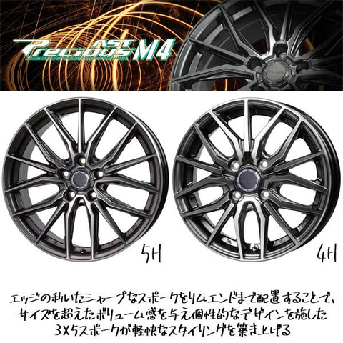 225/55R18 スタッドレスタイヤホイールセット レクサスLBX etc (YOKOHAMA iceGUARD7 & Precious AST M4 5穴 114.3)