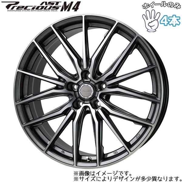 20インチ アルミホイール 5穴 114.3 プレシャス アスト M4 8J +35 ミニバン セダン 7.5J 4本セット – All-Terrain