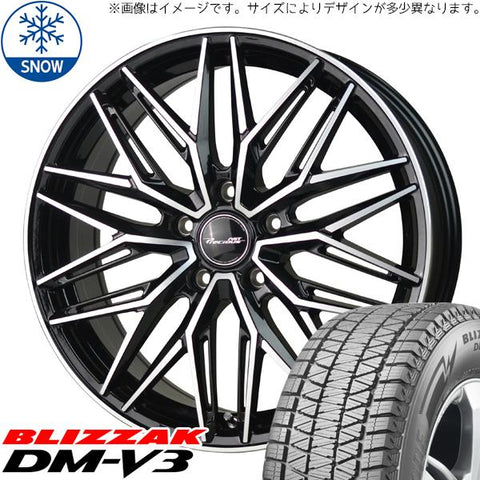 225/65R17 スタッドレスタイヤホイールセット CR-V etc (BRIDGESTONE DM-V3 & Precious ASTM3 5穴 114.3)