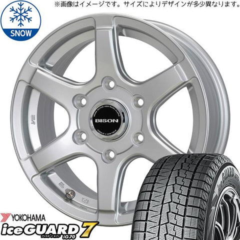 165/65R14 スタッドレスタイヤホイールセット ルーミー etc (YOKOHAMA iceGUARD7 & BISON BN04 4穴 100)