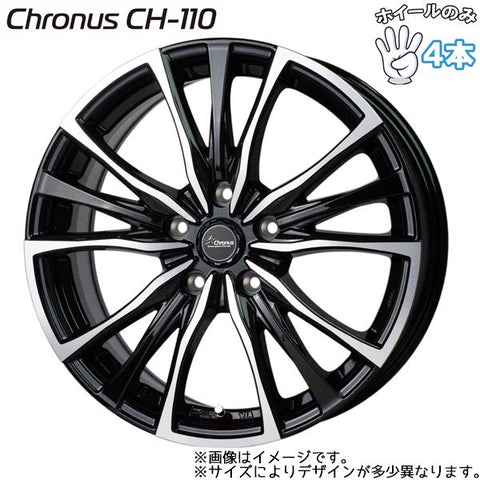 13インチ アルミホイール 4穴 100 クロノス CH110 400B +45 軽自動車用 4本セット