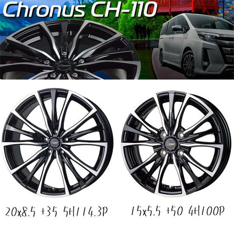 155/70R13 スタッドレスタイヤホイールセット エブリィ etc (YOKOHAMA iceGUARD7 & Chronus CH110 4穴 100)