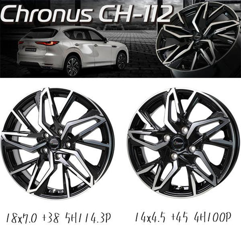 245/45R19 スタッドレスタイヤホイールセット レクサスLBX etc (YOKOHAMA iceGUARD7 & Chronus CH112 5穴 114.3)