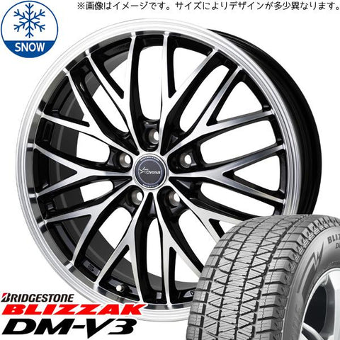 225/55R18 スタッドレスタイヤホイールセット レクサスLBX etc (BRIDGESTONE BLIZZAK DM-V3 & Chronus CH113 5穴 114.3)