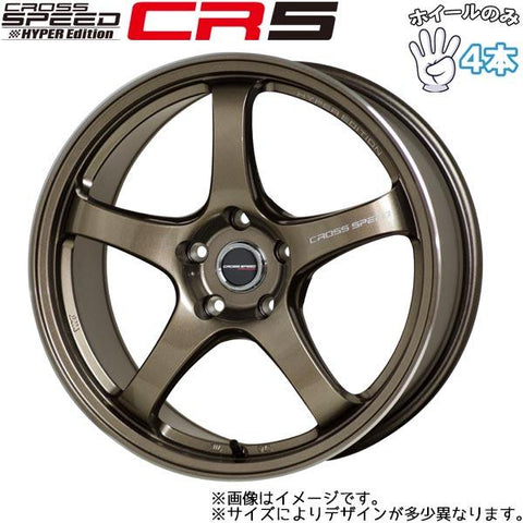 14インチ アルミホイール 4穴 100 クロススピード CR5 4.5J +45 軽自動車 軽トラ 軽バン 4本セット