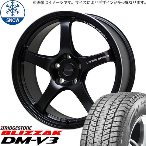 225/60R17 スタッドレスタイヤホイールセット アウトランダー etc (BRIDGESTONE DM-V3 & CROSSSPEED CR5 5穴 114.3)