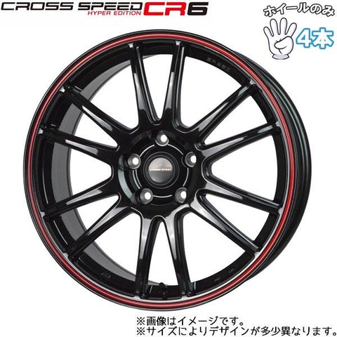 14インチ アルミホイール 4穴 100 クロススピード CR6 4.5J +45 スペーシア タント NBOX N ONE 4本セット