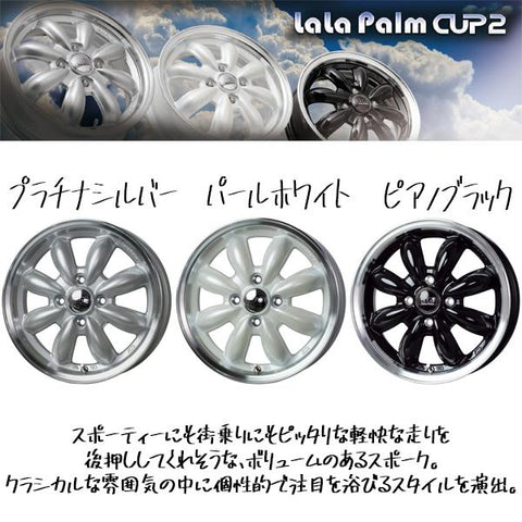 155/65R14 スタッドレスタイヤホイールセット サクラ etc (YOKOHAMA iceGUARD7 & LaLaPalm CUP 4穴 100)